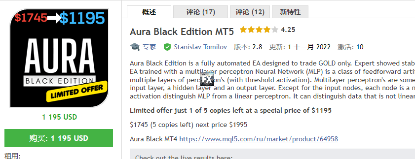 【灵气黑版 MT5】Aura Black Edition MT5 v2.7 DLL破解-废墟外汇ea指标下载论坛