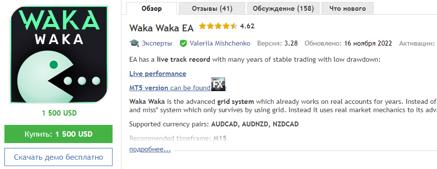 【Waka Waka EA MT4】Waka Waka EA v3.28 最新版DLL解锁-废墟外汇ea指标下载论坛